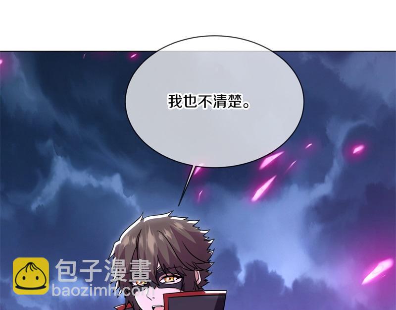 絕世戰魂 - 第736話 十花齊開(4/4) - 4