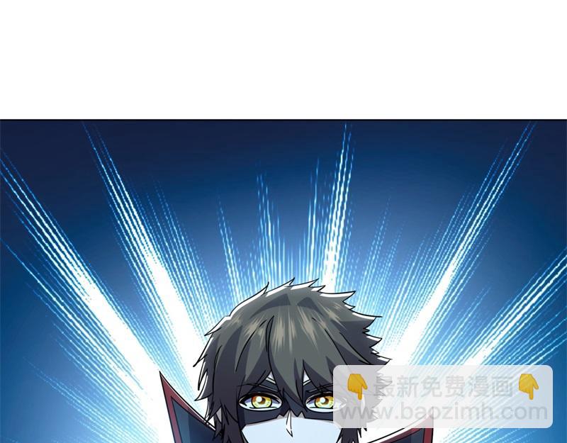 絕世戰魂 - 第736話 十花齊開(4/4) - 1