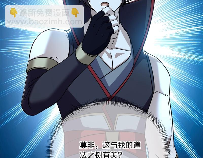 絕世戰魂 - 第736話 十花齊開(4/4) - 2