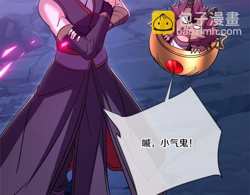 絕世戰魂 - 第736話 十花齊開(4/4) - 2