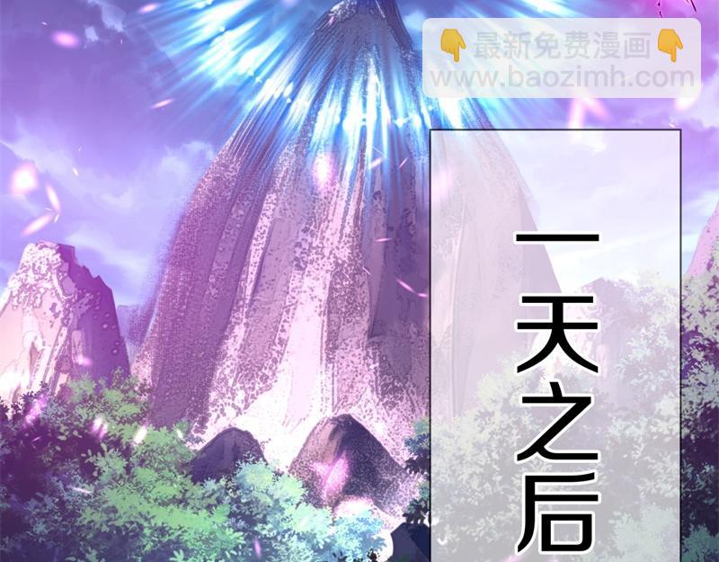 絕世戰魂 - 第736話 十花齊開(4/4) - 5