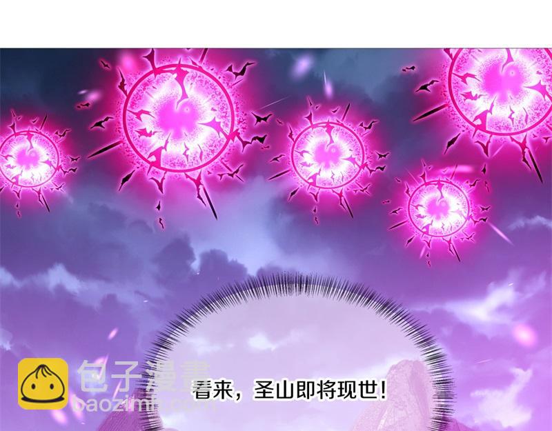 絕世戰魂 - 第736話 十花齊開(4/4) - 1