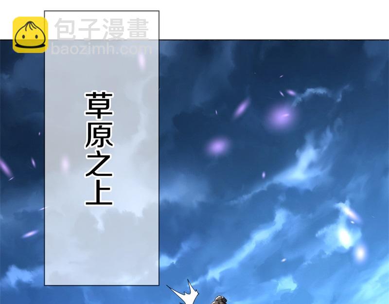 絕世戰魂 - 第736話 十花齊開(4/4) - 4