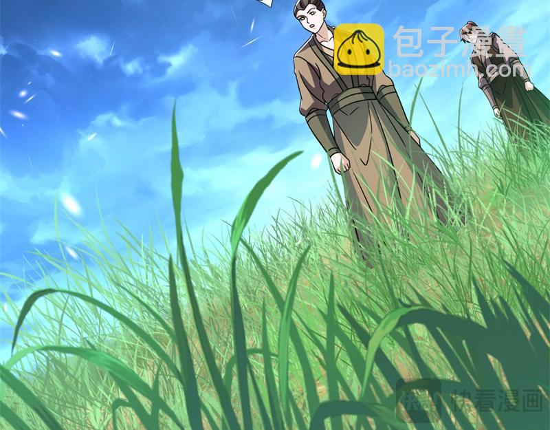 絕世戰魂 - 第736話 十花齊開(4/4) - 5