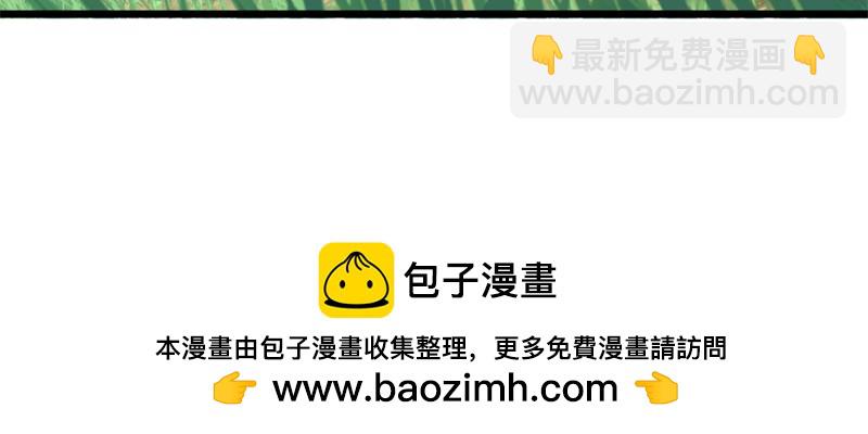 絕世戰魂 - 第736話 十花齊開(4/4) - 6