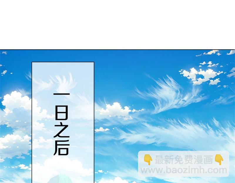 絕世戰魂 - 第736話 十花齊開(1/4) - 7