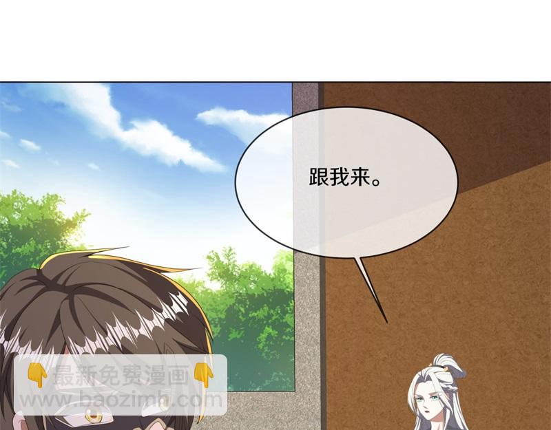 絕世戰魂 - 第736話 十花齊開(1/4) - 5