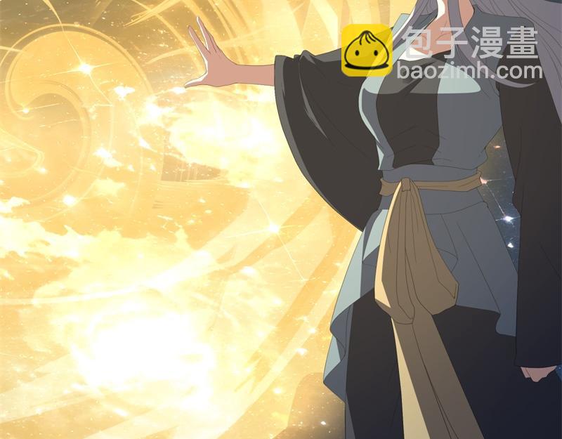 絕世戰魂 - 第736話 十花齊開(1/4) - 2