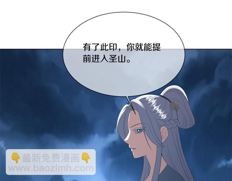 絕世戰魂 - 第736話 十花齊開(2/4) - 6