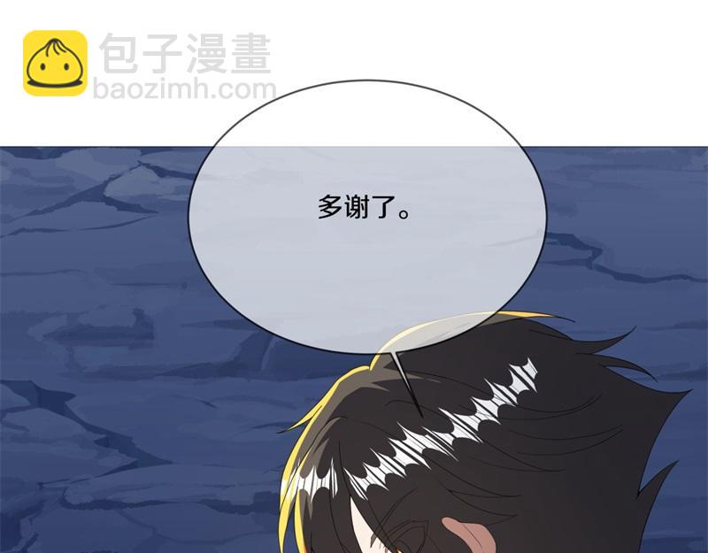 絕世戰魂 - 第736話 十花齊開(2/4) - 1