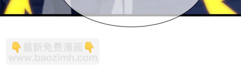 絕世戰魂 - 第736話 十花齊開(2/4) - 6