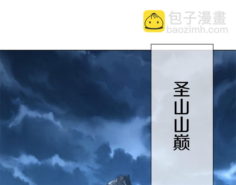 絕世戰魂 - 第736話 十花齊開(2/4) - 7