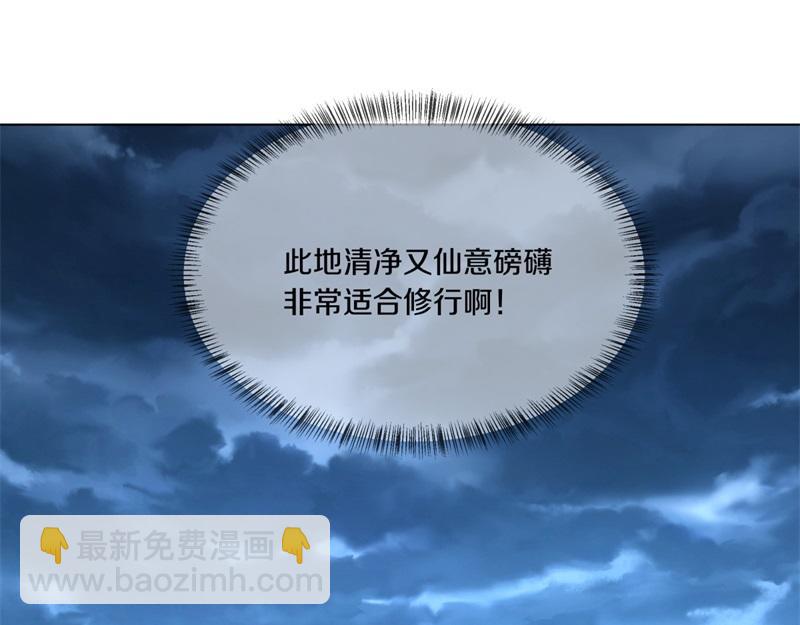 絕世戰魂 - 第736話 十花齊開(2/4) - 5