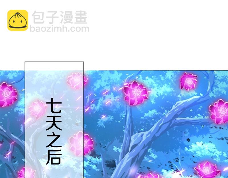 絕世戰魂 - 第736話 十花齊開(2/4) - 3