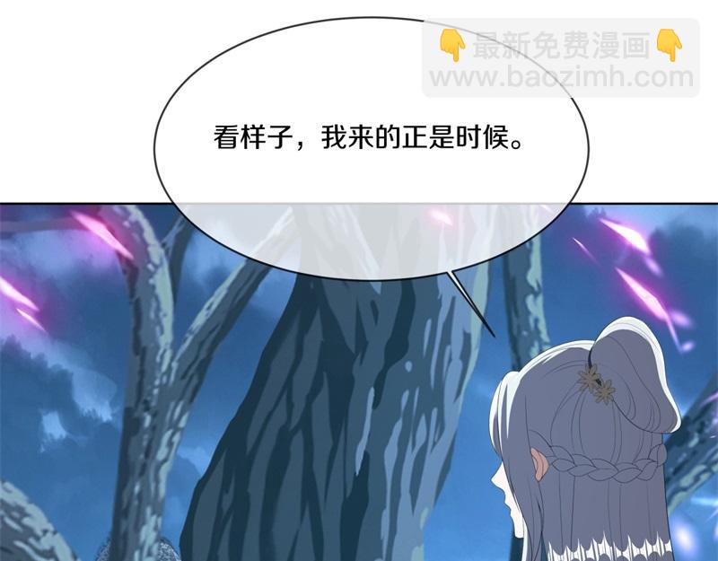 絕世戰魂 - 第736話 十花齊開(2/4) - 6