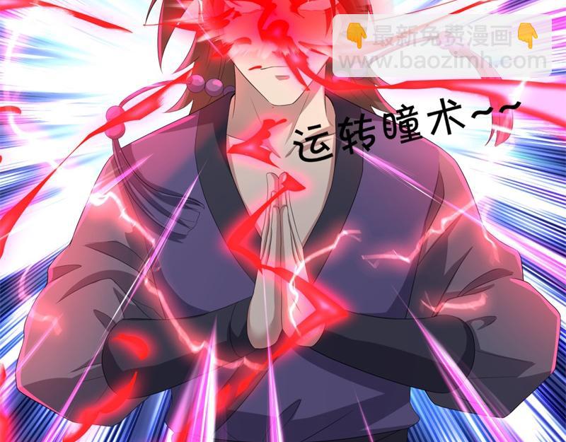 絕世戰魂 - 第738話 上古輪迴之體(1/5) - 2