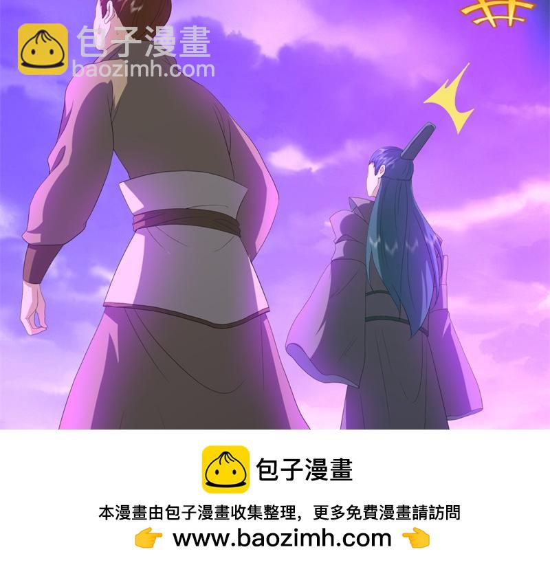 絕世戰魂 - 第738話 上古輪迴之體(2/5) - 6