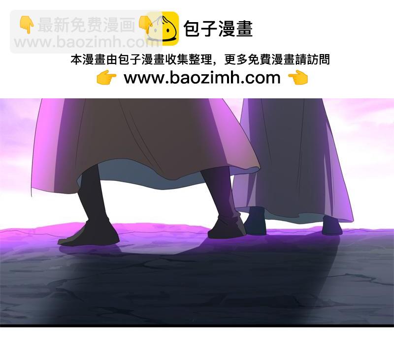 絕世戰魂 - 第738話 上古輪迴之體(3/5) - 5