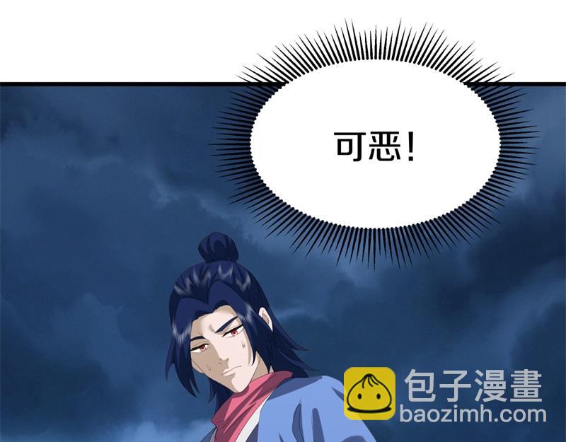 絕世戰魂 - 第738話 上古輪迴之體(3/5) - 1