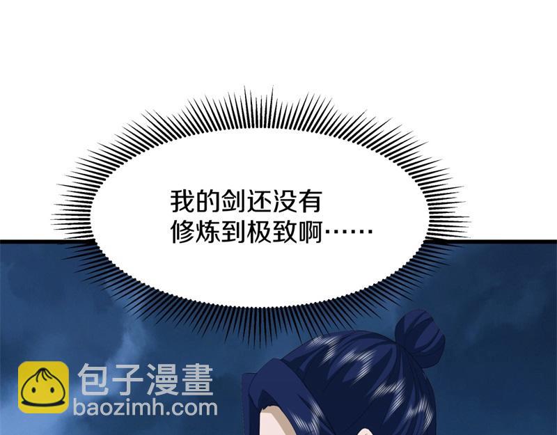 絕世戰魂 - 第738話 上古輪迴之體(3/5) - 5