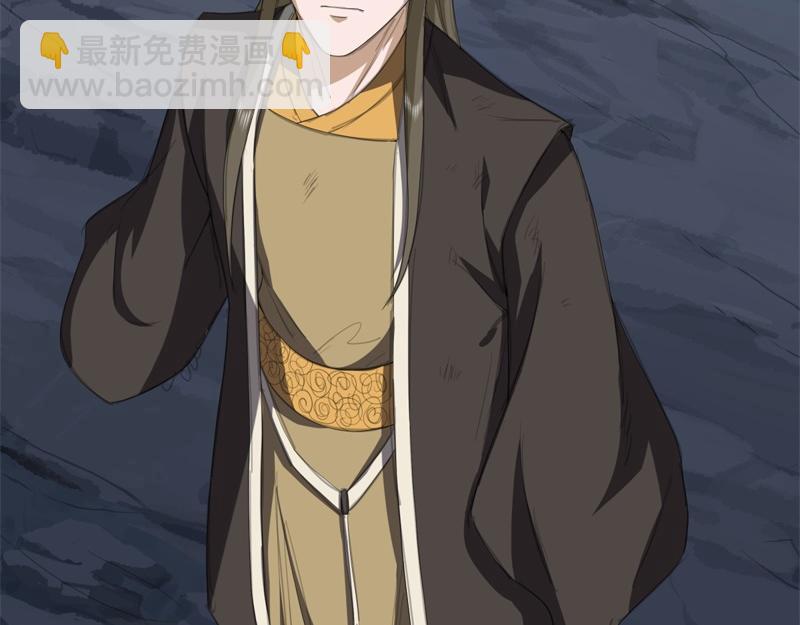 絕世戰魂 - 第738話 上古輪迴之體(3/5) - 1