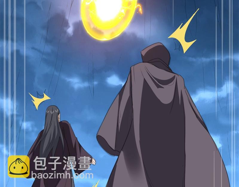 絕世戰魂 - 第738話 上古輪迴之體(3/5) - 4