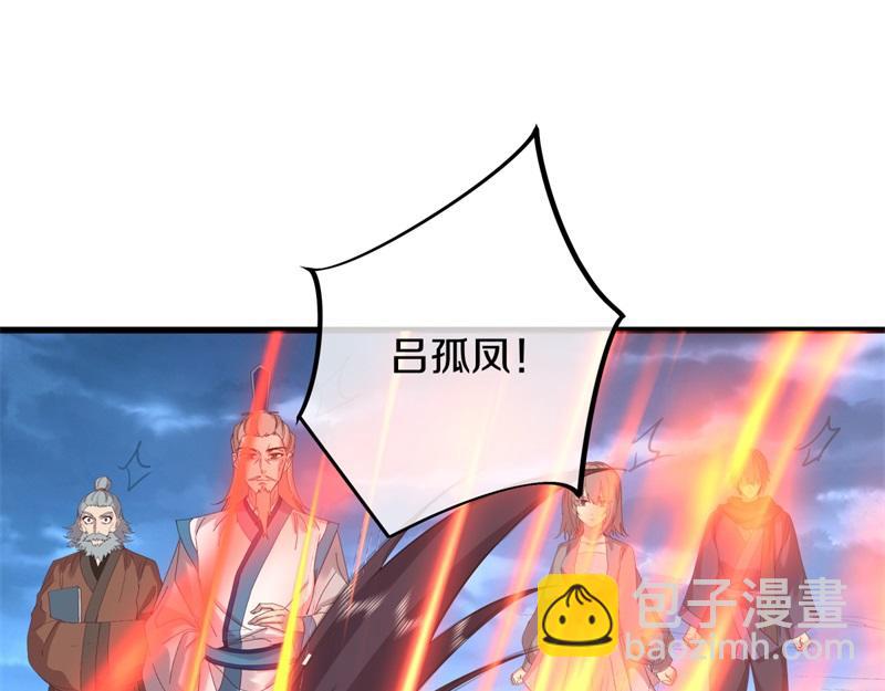 絕世戰魂 - 第738話 上古輪迴之體(3/5) - 6