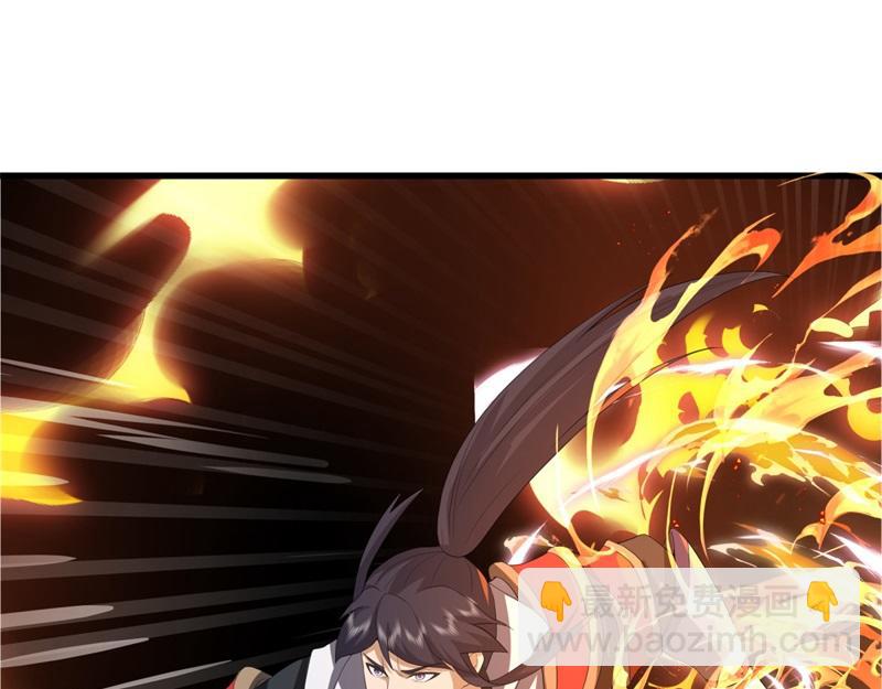 絕世戰魂 - 第738話 上古輪迴之體(3/5) - 5