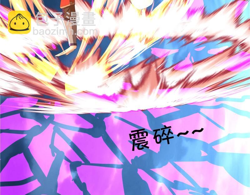 絕世戰魂 - 第738話 上古輪迴之體(3/5) - 1