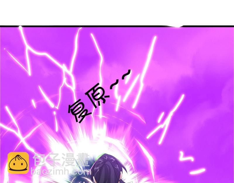 絕世戰魂 - 第738話 上古輪迴之體(3/5) - 3