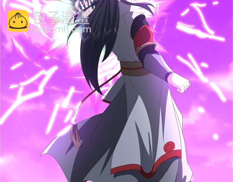 絕世戰魂 - 第738話 上古輪迴之體(3/5) - 4