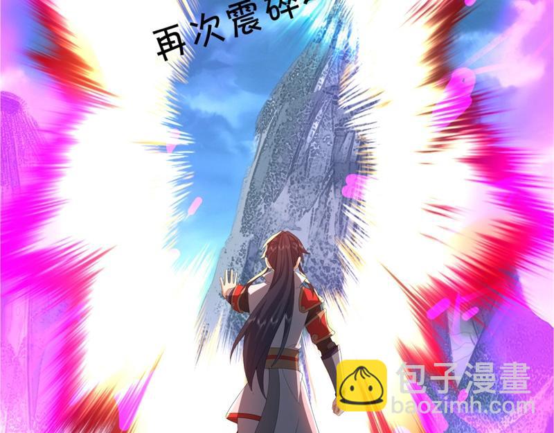 絕世戰魂 - 第738話 上古輪迴之體(3/5) - 7