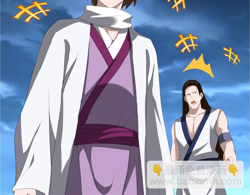 絕世戰魂 - 第738話 上古輪迴之體(3/5) - 2