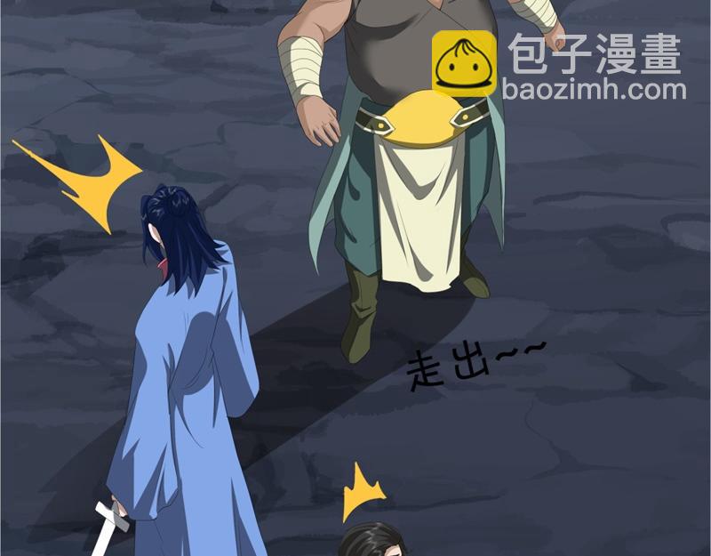 絕世戰魂 - 第738話 上古輪迴之體(3/5) - 5