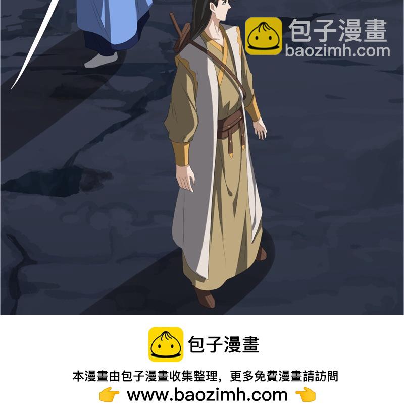 絕世戰魂 - 第738話 上古輪迴之體(3/5) - 6