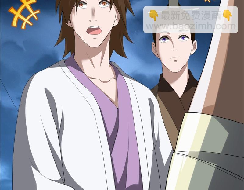 絕世戰魂 - 第738話 上古輪迴之體(4/5) - 7