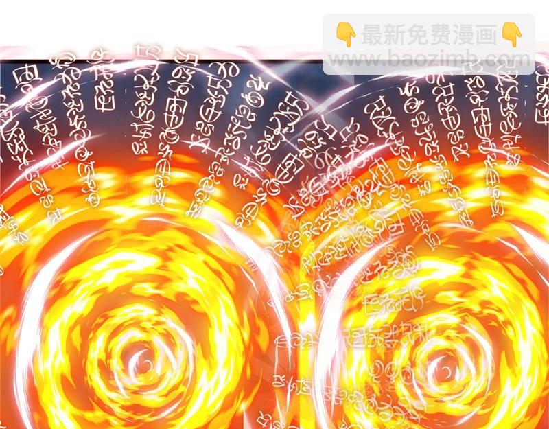 絕世戰魂 - 第738話 上古輪迴之體(4/5) - 2