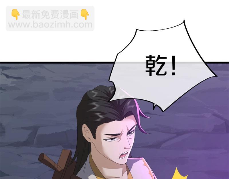 絕世戰魂 - 第738話 上古輪迴之體(1/5) - 8