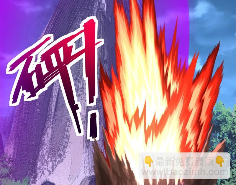 絕世戰魂 - 第738話 上古輪迴之體(4/5) - 6