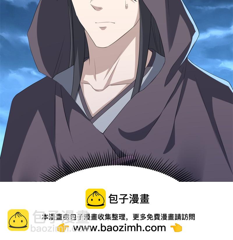 絕世戰魂 - 第738話 上古輪迴之體(4/5) - 5