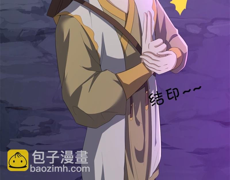 絕世戰魂 - 第738話 上古輪迴之體(1/5) - 1