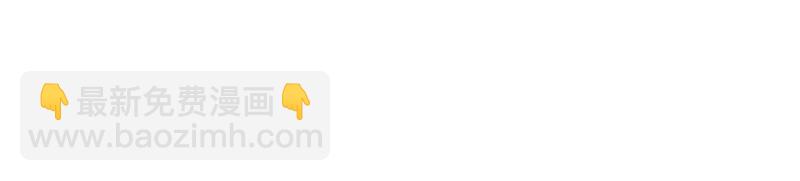 絕世戰魂 - 第738話 上古輪迴之體(4/5) - 2