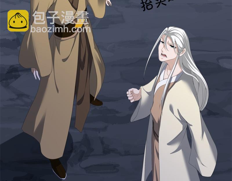 絕世戰魂 - 第738話 上古輪迴之體(4/5) - 7