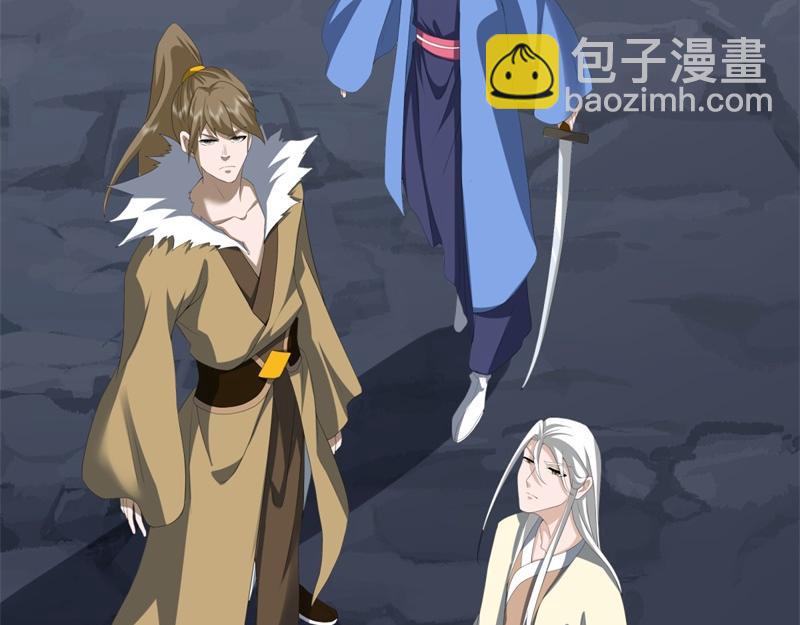 絕世戰魂 - 第738話 上古輪迴之體(4/5) - 6