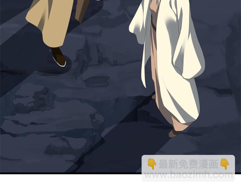 絕世戰魂 - 第738話 上古輪迴之體(4/5) - 7