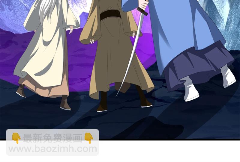 絕世戰魂 - 第738話 上古輪迴之體(4/5) - 3