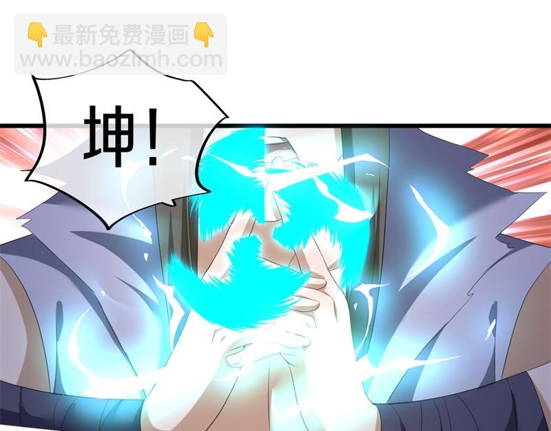 絕世戰魂 - 第738話 上古輪迴之體(1/5) - 3