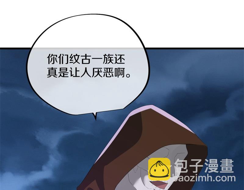 絕世戰魂 - 第738話 上古輪迴之體(4/5) - 8