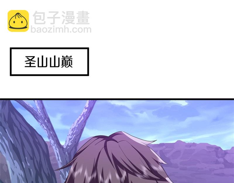 絕世戰魂 - 第738話 上古輪迴之體(4/5) - 3