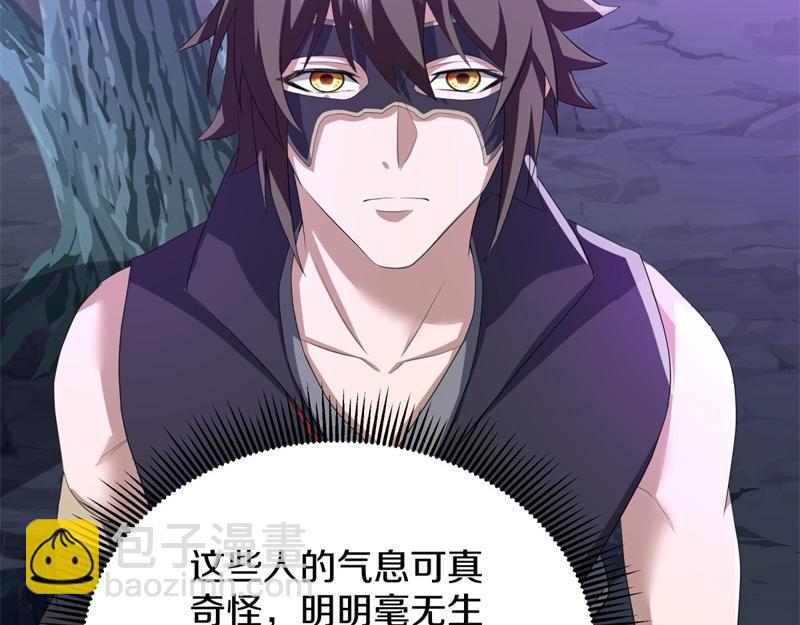 絕世戰魂 - 第738話 上古輪迴之體(4/5) - 4